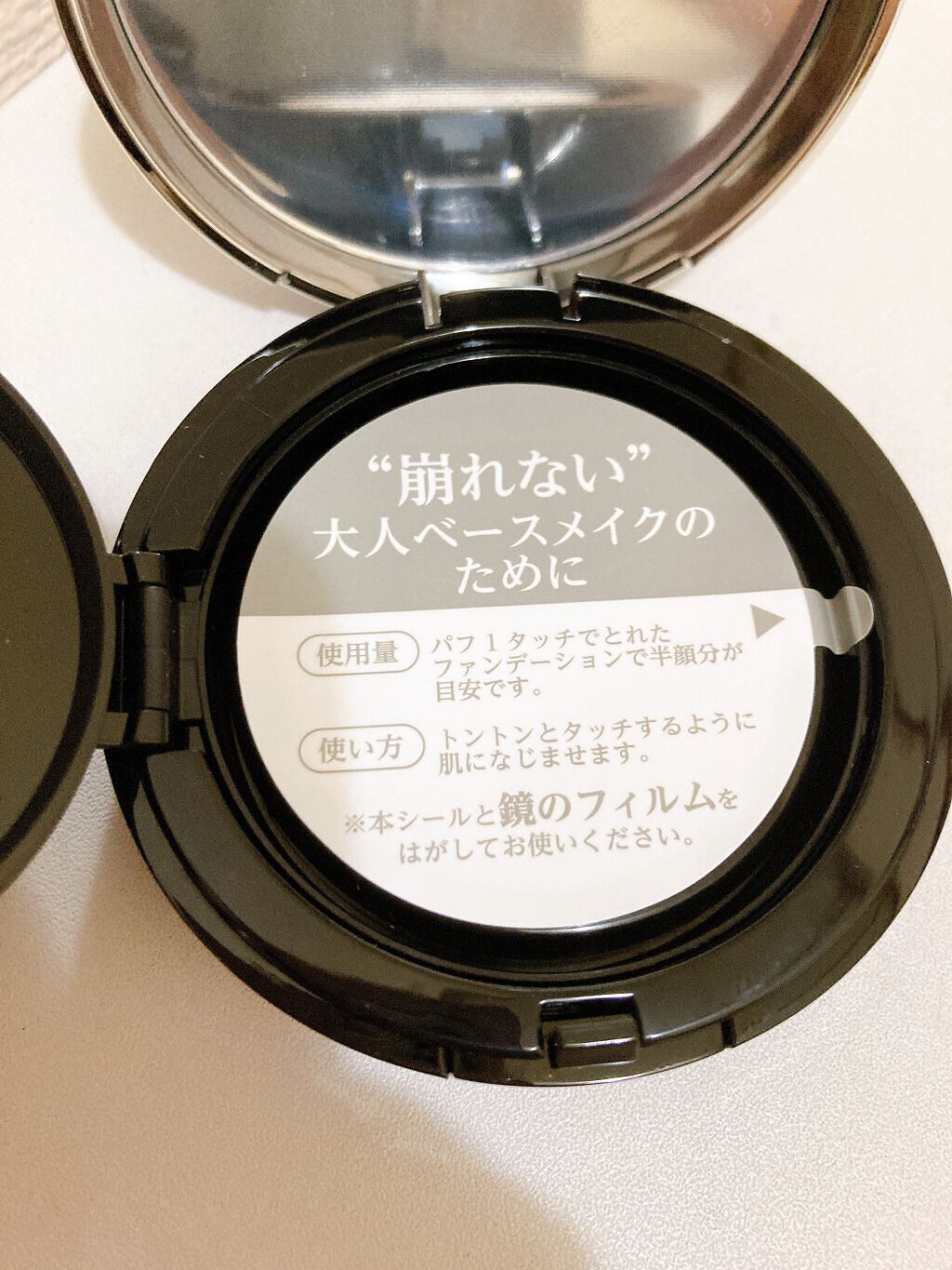 M クッションファンデーション(ネオカバー)/MISSHA/クッションファンデーションを使ったクチコミ(4枚目)