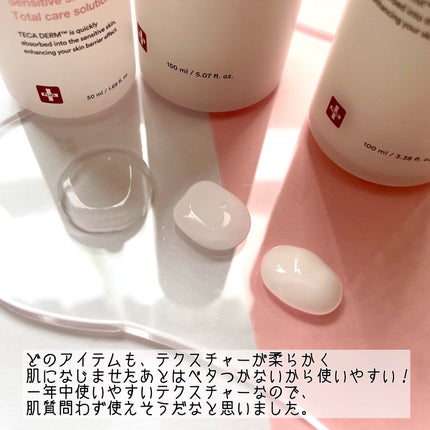 マデカデイリーリペアアンプル/センテリアン24/美容液を使ったクチコミ(4枚目)