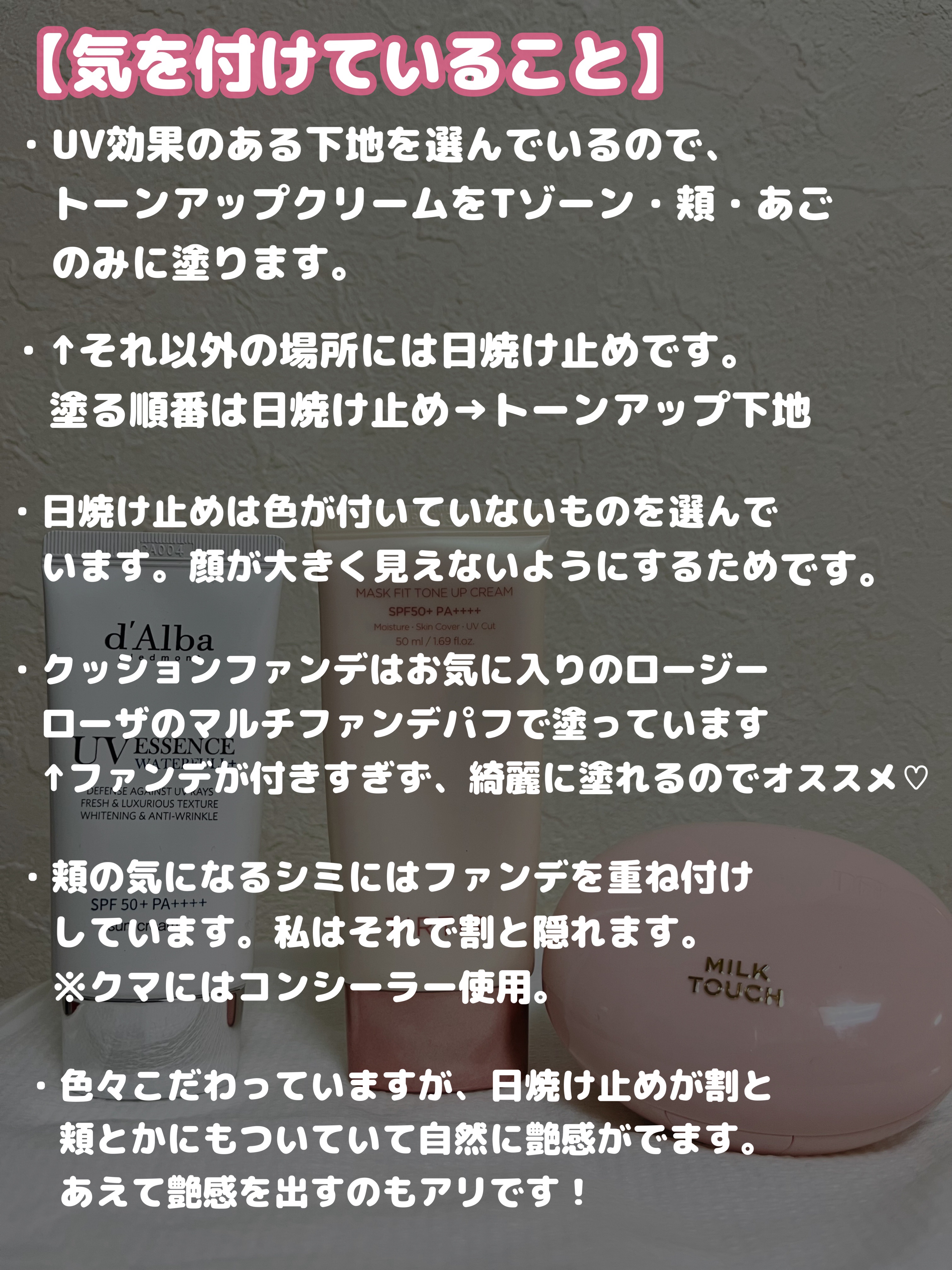 オールデイスキンフィットミルキーグロウクッション/Milk Touch/クッションファンデーションを使ったクチコミ（3枚目）