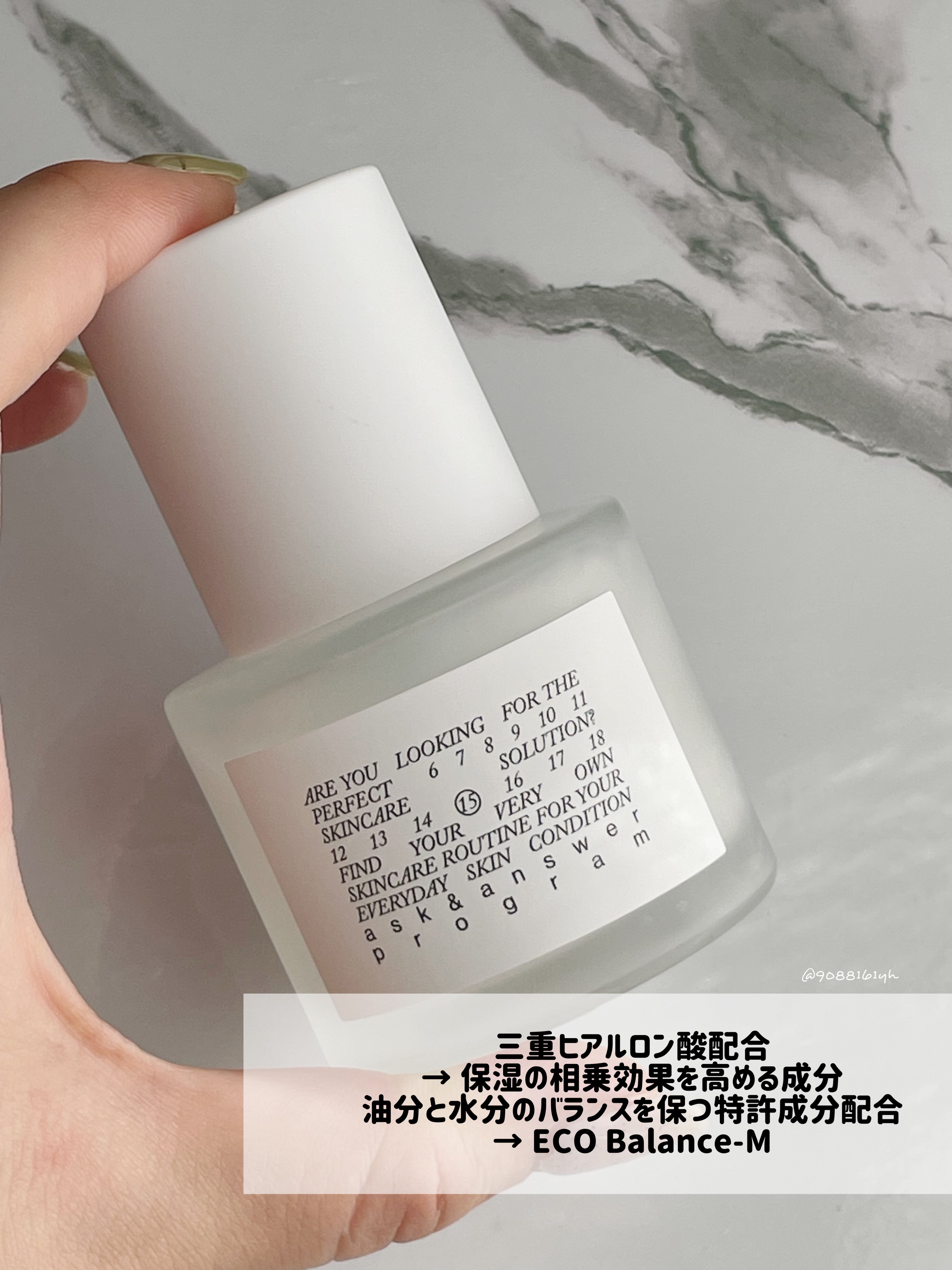 AAモイスチャライザー/Shangpree/フェイスクリームを使ったクチコミ（3枚目）