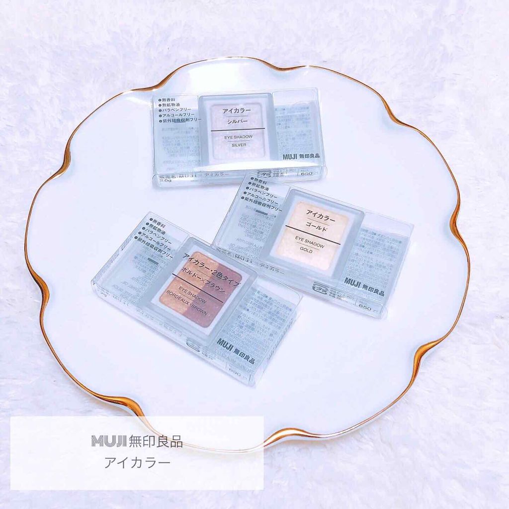 アイカラー/無印良品/単色アイシャドウを使ったクチコミ（1枚目）