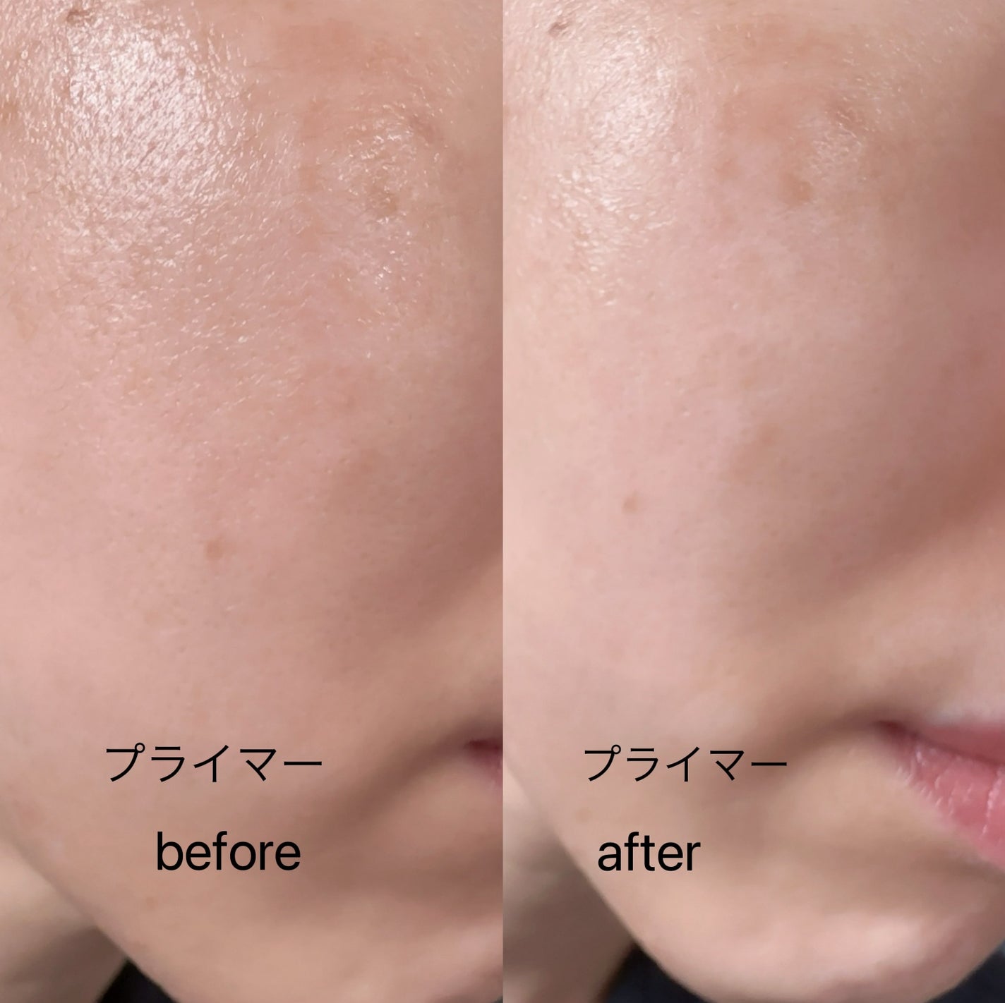 バニラコ プライムプライマー クラシック/BANILA CO/化粧下地を使ったクチコミ(7枚目)