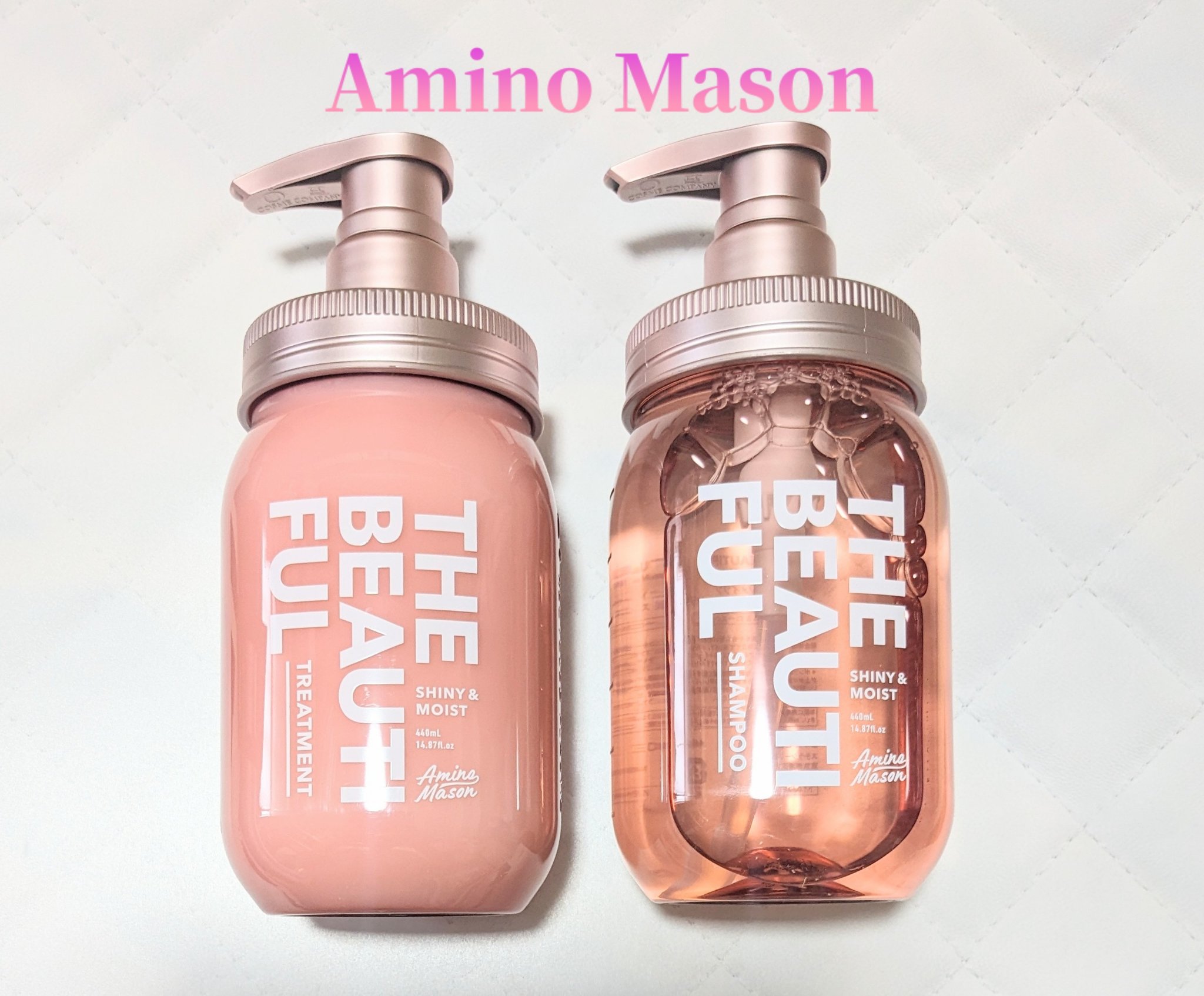 シャイニー＆モイスト シャンプー／ヘアトリートメント/アミノメイソン/市販シャンプーを使ったクチコミ（1枚目）