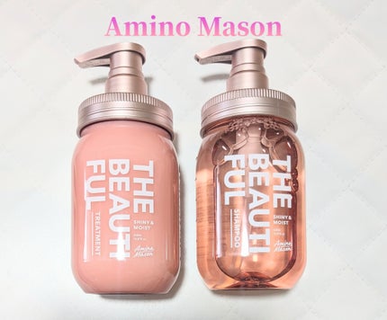 シャイニー&モイスト シャンプー/ヘアトリートメント/アミノメイソン/市販シャンプーを使ったクチコミ(1枚目)