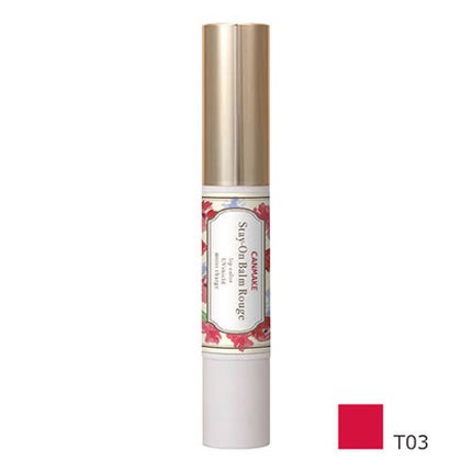 ステイオンバームルージュ/キャンメイク/口紅を使ったクチコミ(1枚目)