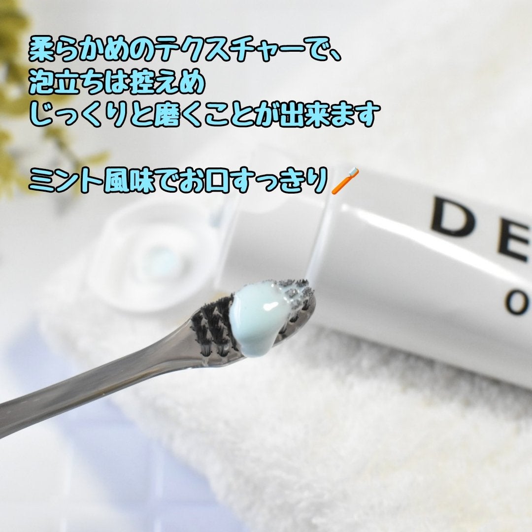 デオグラオーラテック オリジナル/DEOGLA/歯磨き粉を使ったクチコミ(3枚目)