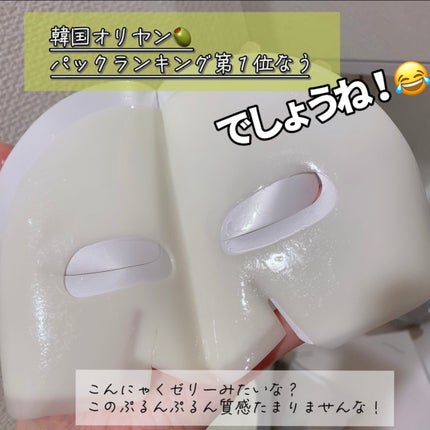 ラビューム カーミングペア シカゲルマスク/Luvum/シートマスク・パックを使ったクチコミ(4枚目)