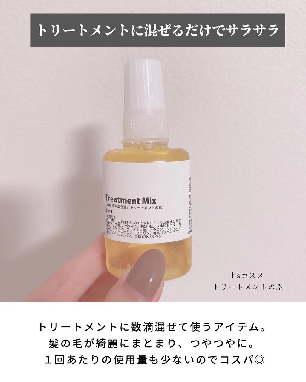 コンクールF/ウエルテック/マウスウォッシュ・スプレーを使ったクチコミ(5枚目)