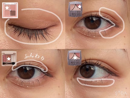 gemini eye palette/la peau de gem./アイシャドウパレットを使ったクチコミ(3枚目)