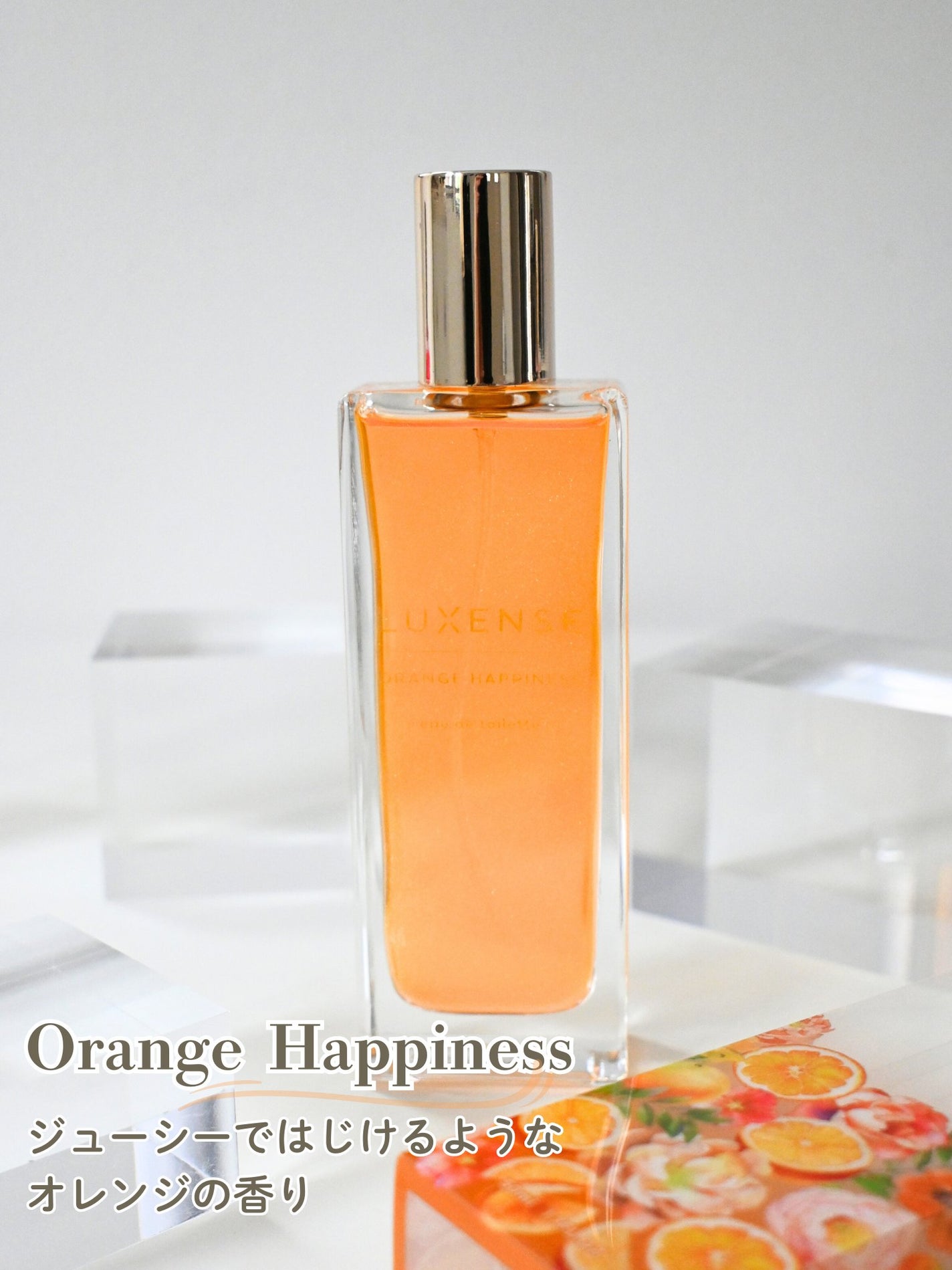 LUXENSE オードトワレ ピーチマジック/LUXENSE/香水(その他)を使ったクチコミ(4枚目)