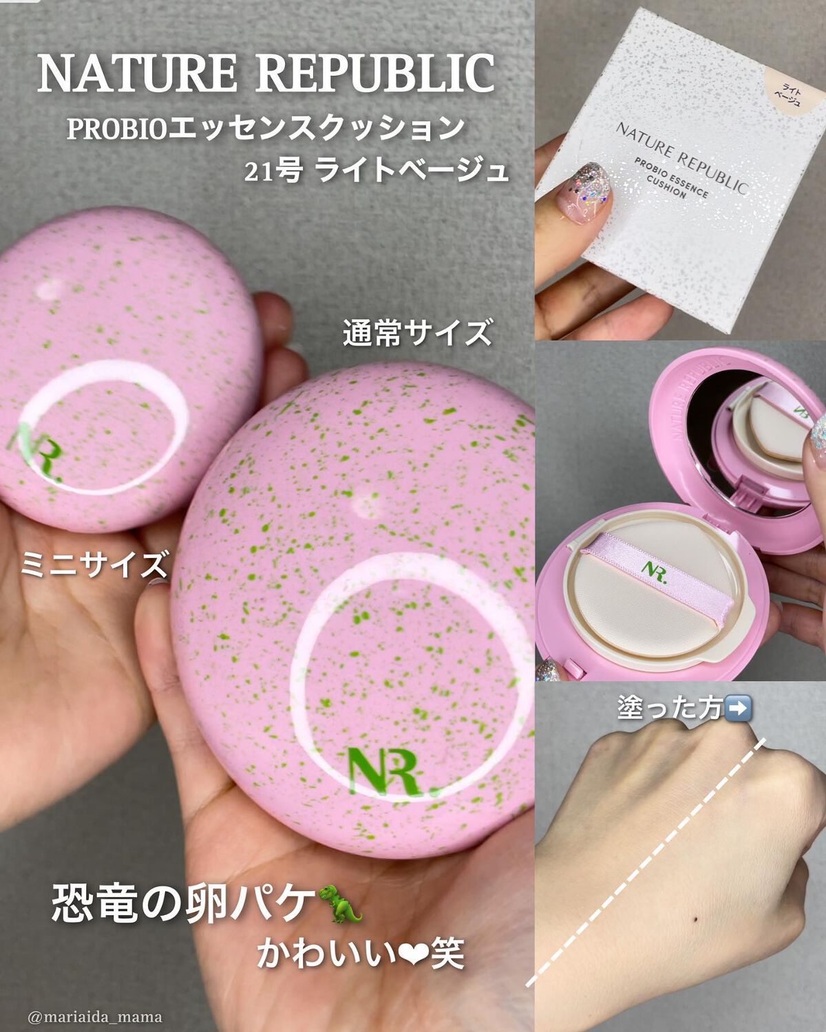 3番 緑茶炭毛穴パッククレンジングバーム/numbuzin/クレンジングバームを使ったクチコミ（2枚目）