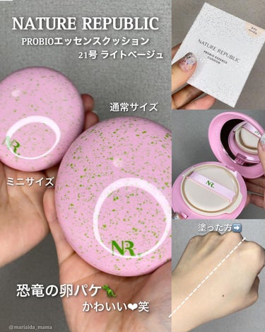 ネイチャーリパブリック PROBIOエッセンスクッションのクチコミ「𓂃 𓈒𓏸 𝗠𝗘𝗚𝗔 𝗞𝗜𝗧レビュー❷🌷𓈒𓂂𓏸
𓐄 𓐄 𓐄 𓐄 𓐄 𓐄 𓐄 𓐄 𓐄 𓐄 𓐄 𓐄 .....」（2枚目）