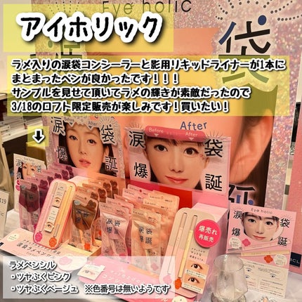 がんばるロボ*フォロバ100 on LIPS 「🟨コスフェス!🟨ロフトのコスフェス2024SS--------..」(9枚目)