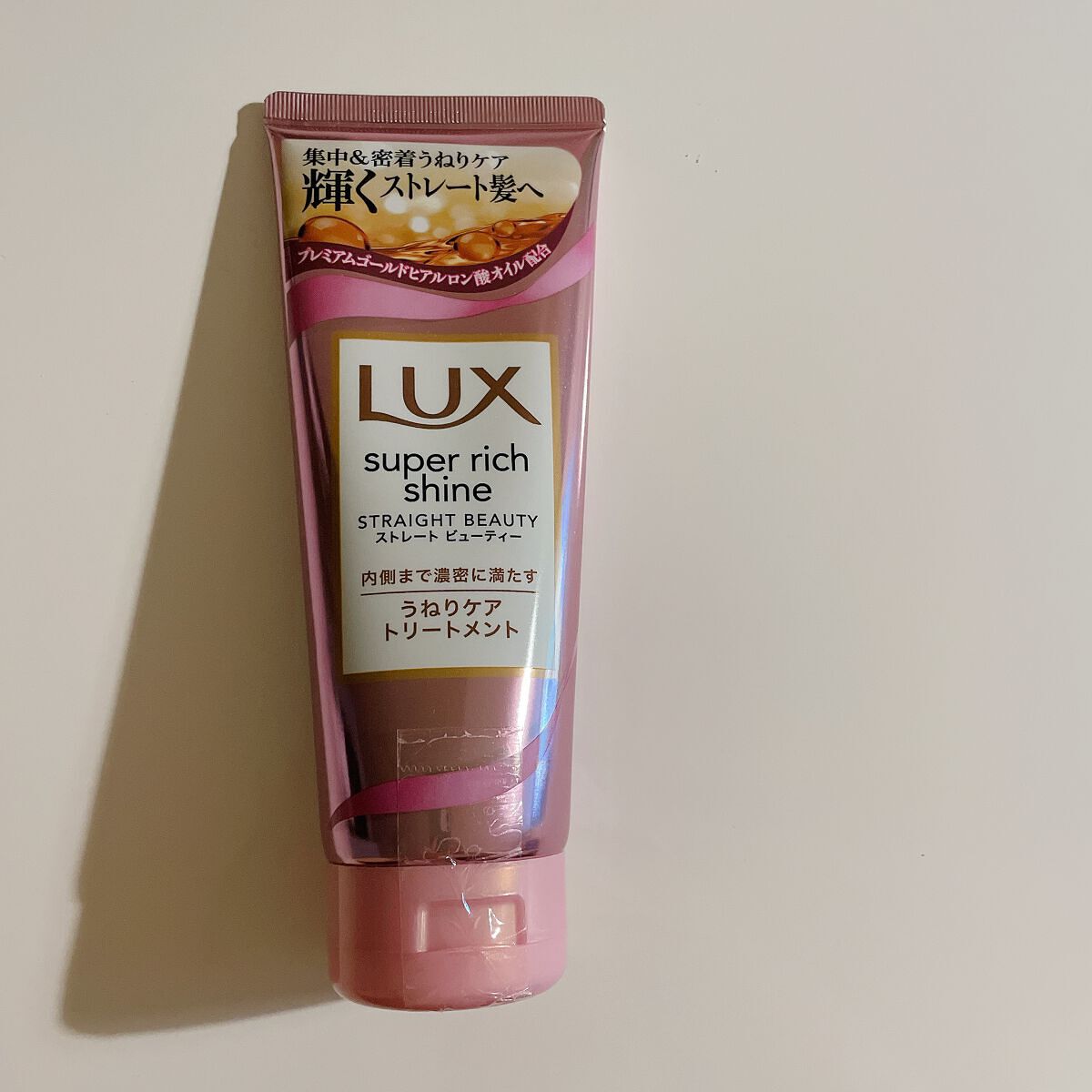 スーパーリッチシャイン ストレートビューティー うねりケアトリートメント/LUX/洗い流すヘアトリートメントを使ったクチコミ(1枚目)