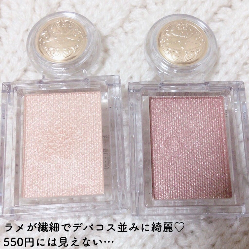 シャドーカスタマイズ/MAJOLICA MAJORCA/単色アイシャドウを使ったクチコミ(4枚目)