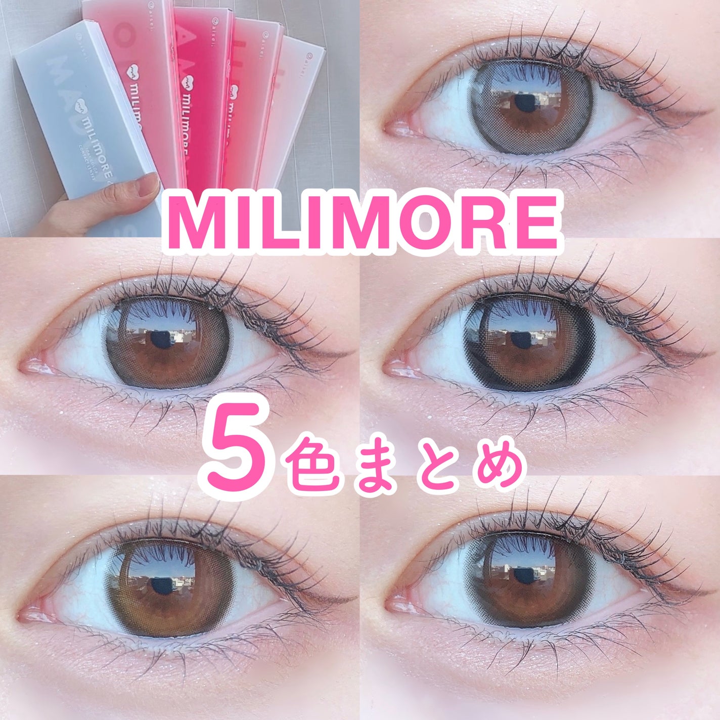 エバーカラーワンデーミリモア/エバーカラー/ワンデー(1DAY)カラコンを使ったクチコミ(1枚目)