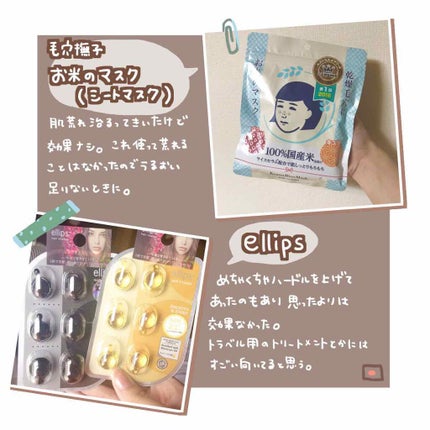 モイストカクテルフィクサー/MAJOLICA MAJORCA/フィックスミストを使ったクチコミ(2枚目)