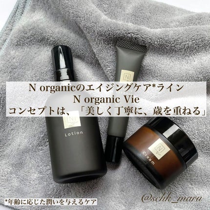 モイストリッチローション/N organic/化粧水を使ったクチコミ(2枚目)