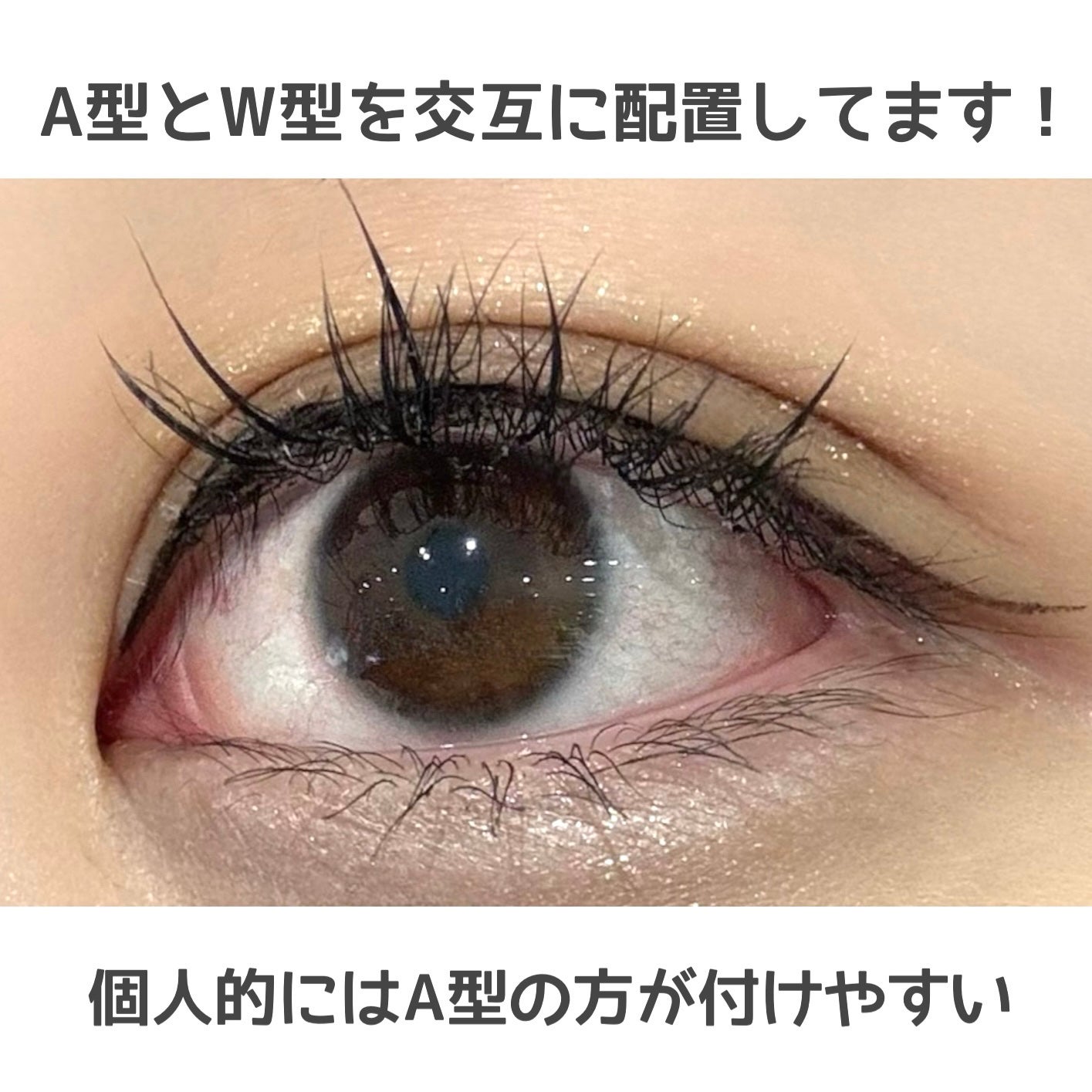 CCAMBBAK idol つけまつげ/eotd/つけまつげを使ったクチコミ(4枚目)