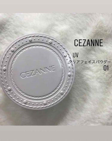 UVクリアフェイスパウダー/CEZANNE/プレストパウダーを使ったクチコミ（1枚目）