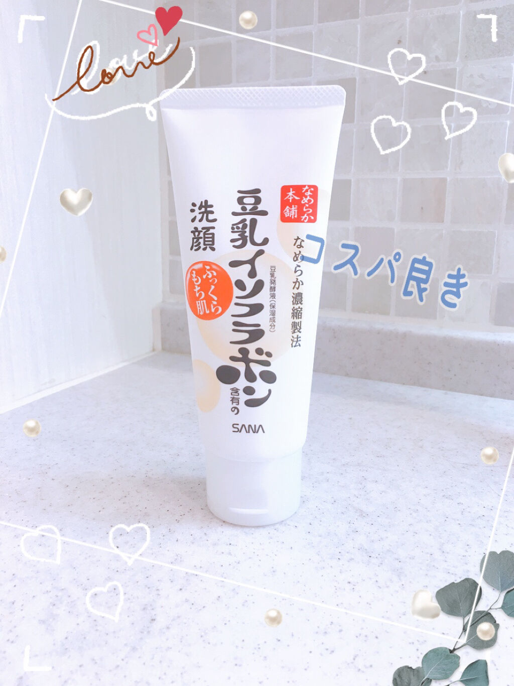 フォーミングソープ D/NOV/洗顔フォームを使ったクチコミ（1枚目）