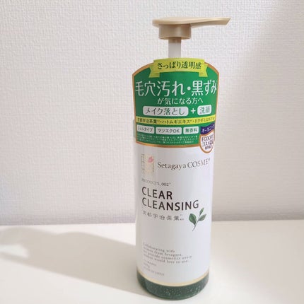 sparkle_glow_r3re on LIPS 「世田谷コスメクリアクレンジング 京都宇治茶葉毛穴ケアタイプのク..」(1枚目)