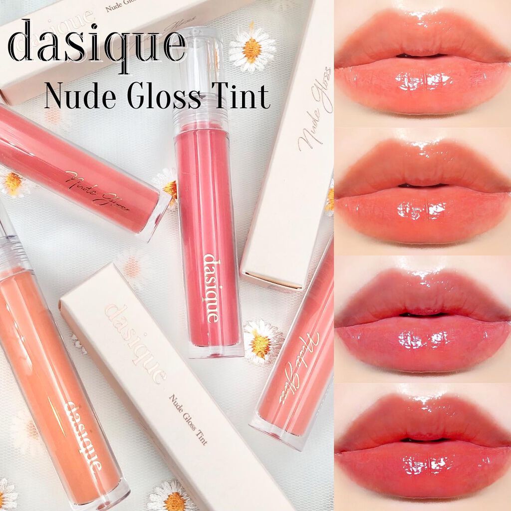 ヌードグロスティント/dasique/リップティントを使ったクチコミ(1枚目)