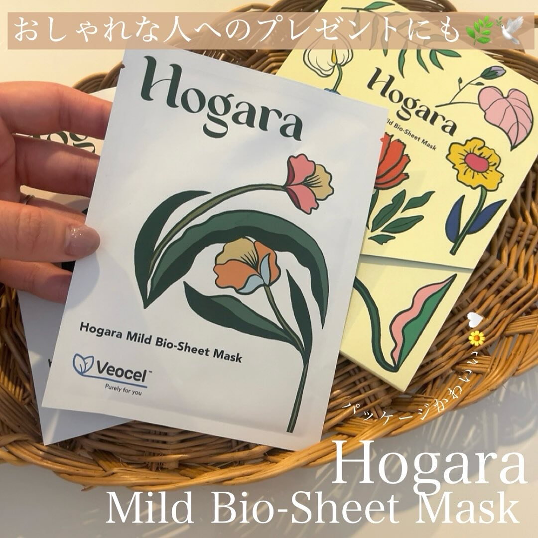 Hogara Mild-Bio Seet Mask/Hogara/シートマスク・パックを使ったクチコミ（2枚目）