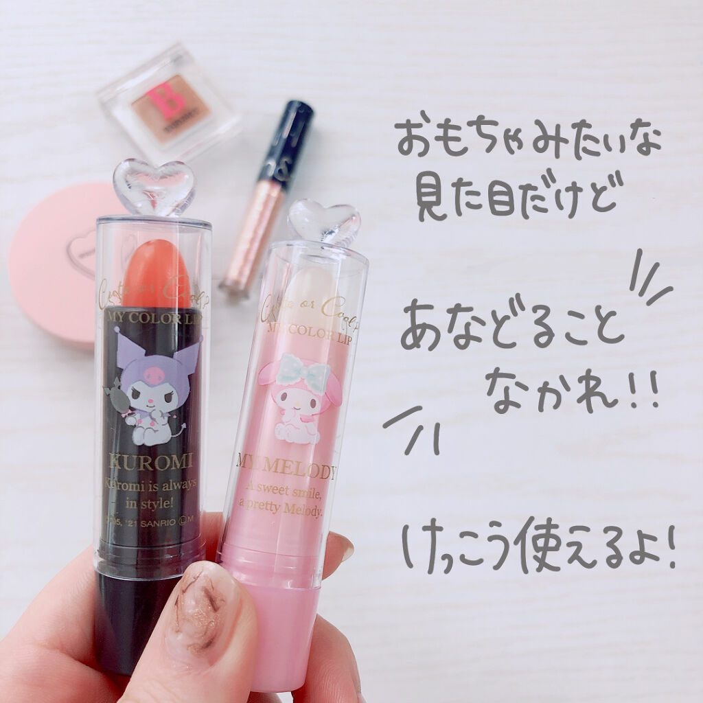 セリア MMマイカラーリップのクチコミ「＼＼血色感がズッ友🥺💗ピンクのリップ！／／
　
　
💗マイカラーリップ
　🌼マジカルピンク
　.....」（2枚目）