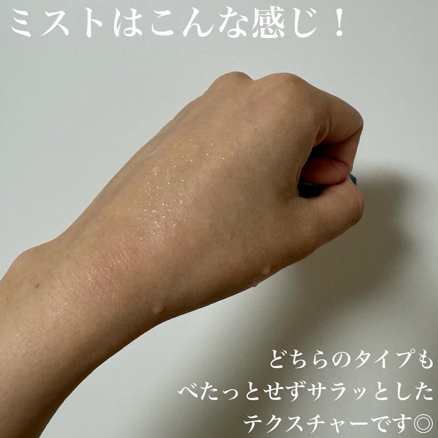 ダルバ ホワイトトリュフファーストスプレーセラム/ダルバ/ミスト状化粧水を使ったクチコミ(2枚目)