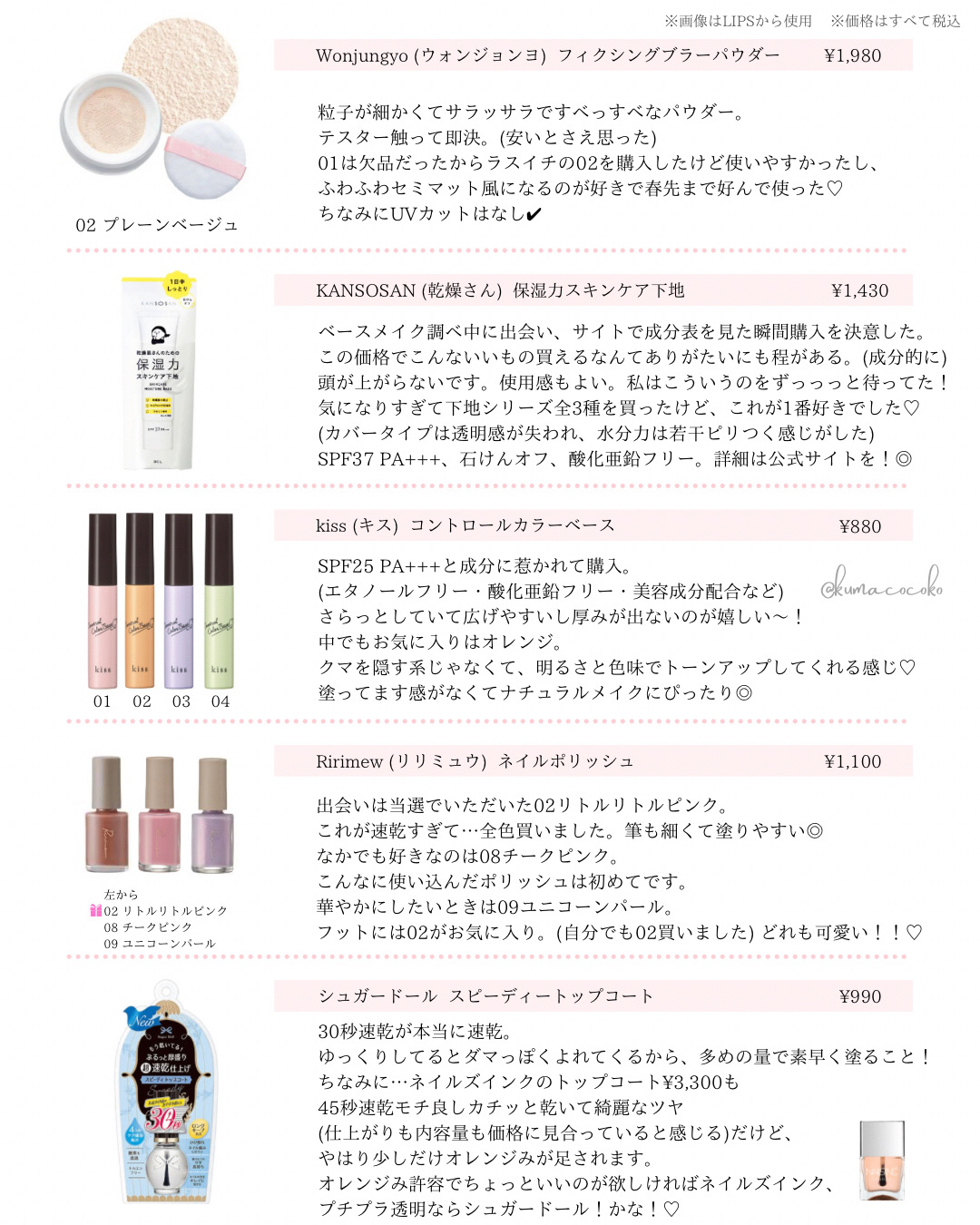 スキニーリッチライナー/excel/リキッドアイライナーを使ったクチコミ（2枚目）