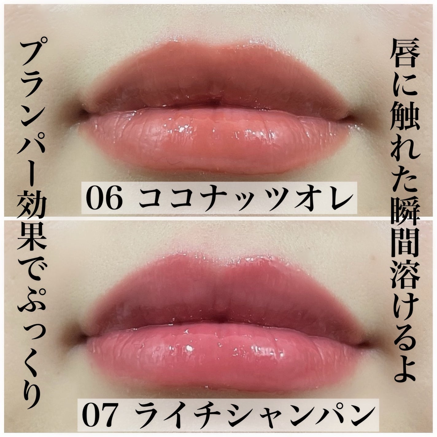 natsumi on LIPS 「むちむちリップ見つけた💄🩶🩶ネイチャーリパブリック@natur..」(4枚目)