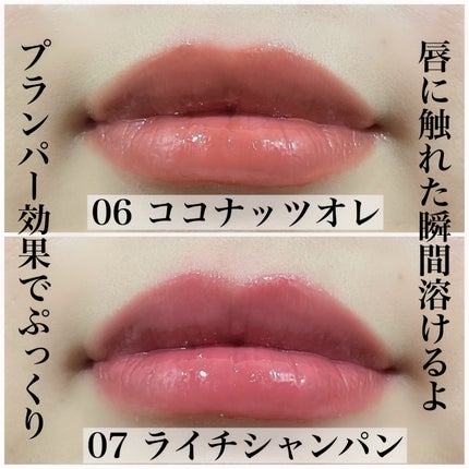 natsumi on LIPS 「むちむちリップ見つけた💄🩶🩶ネイチャーリパブリック@natur..」(4枚目)