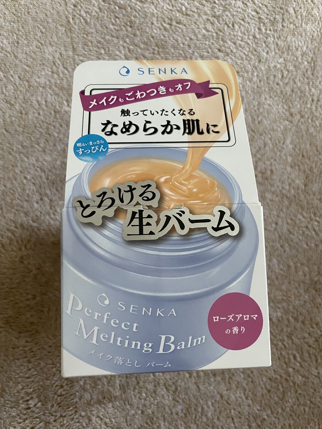 ローズ エッセンス デイクリーム/レ・メルヴェイユーズ ラデュレ/フェイスクリームを使ったクチコミ（1枚目）