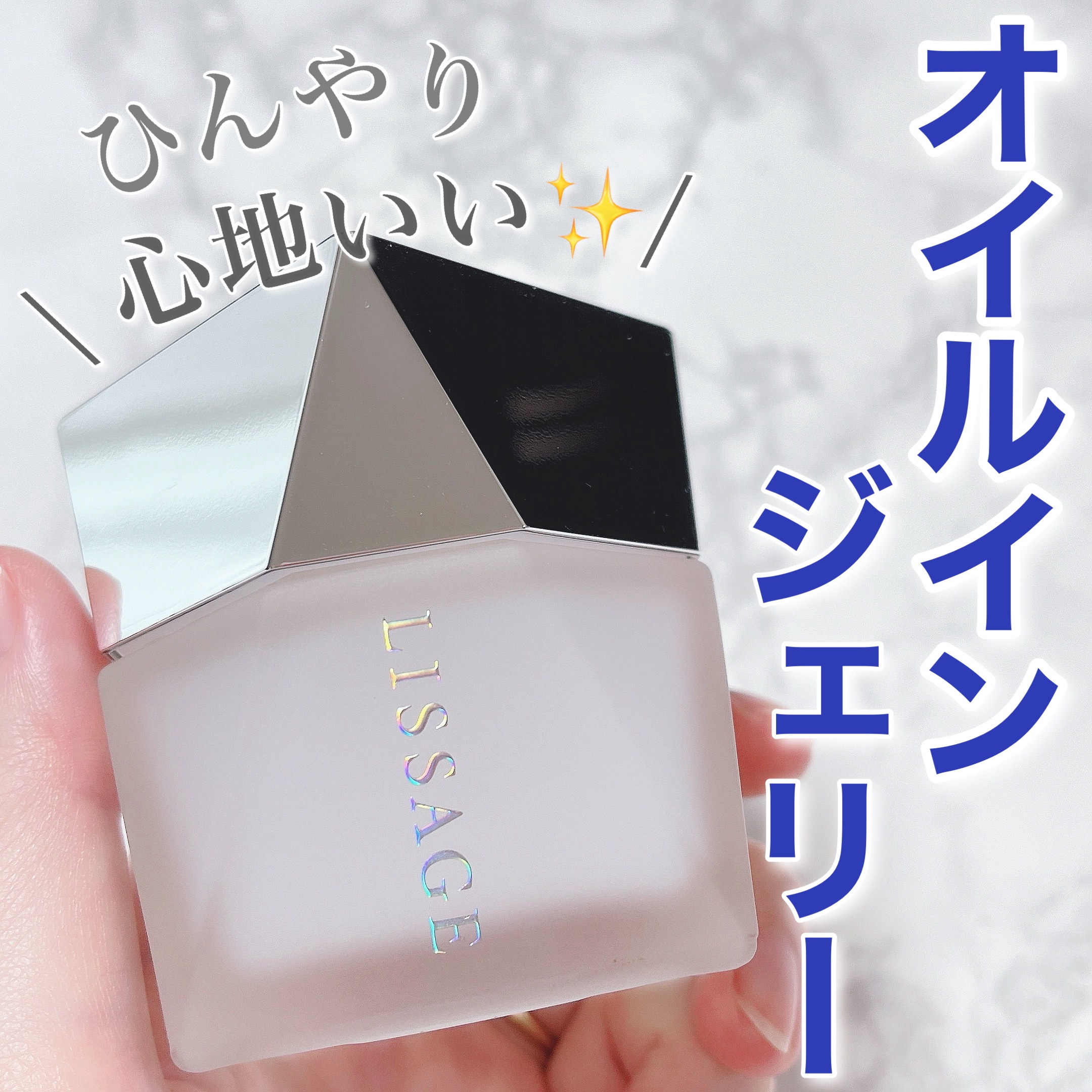 ハイドロインパクト/リサージ/美容液を使ったクチコミ（1枚目）