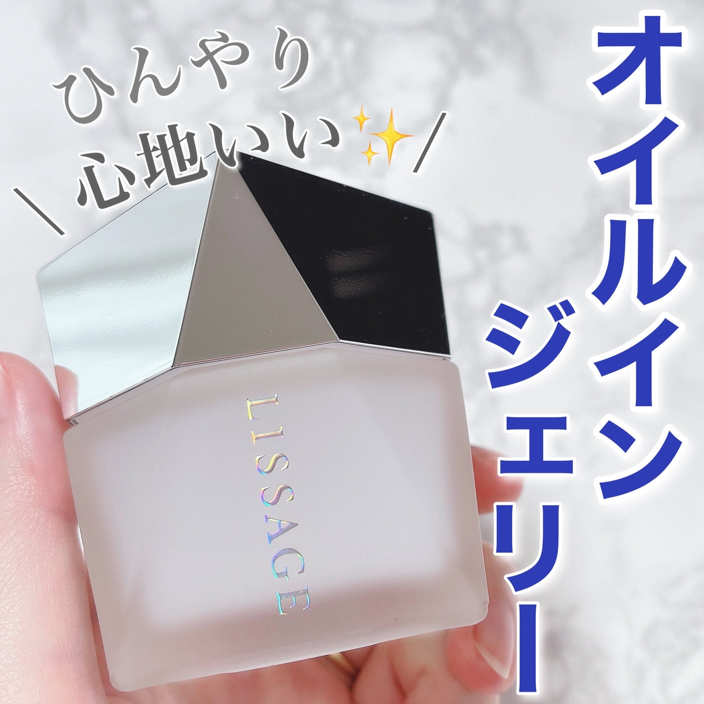 ハイドロインパクト/リサージ/美容液を使ったクチコミ(1枚目)