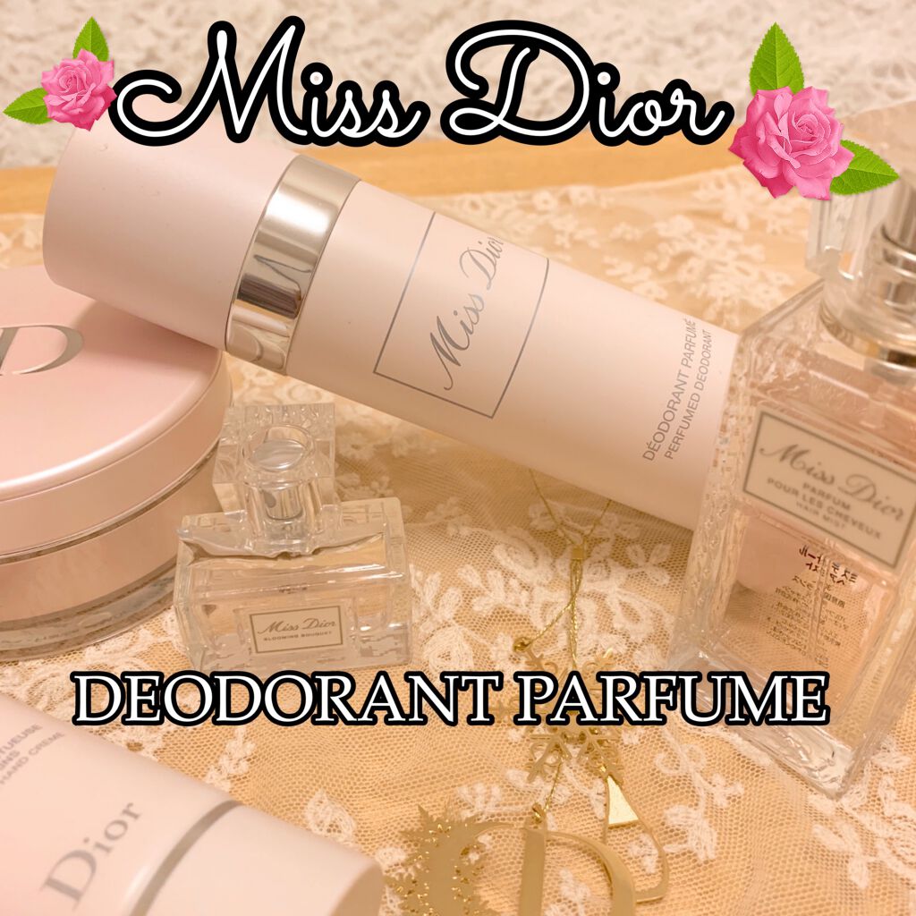 ミス ディオール ボディ スプレー/Dior/ボディローションを使ったクチコミ(1枚目)