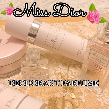 ミス ディオール ボディ スプレー/Dior/ボディローションを使ったクチコミ(1枚目)