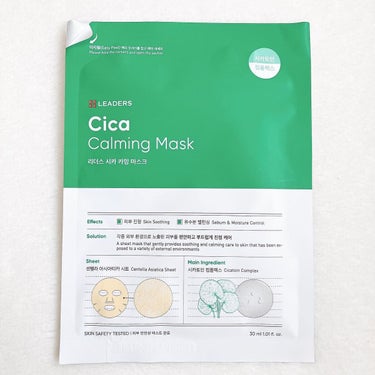 Cica Calming Mask/Leaders Clinie(リーダーズ)/シートマスク・パックを使ったクチコミ（2枚目）