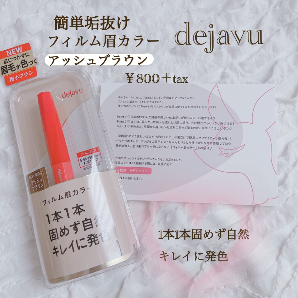 ãã£ã«ã çã«ã©ãŒ/ããžã£ãŽã¥/çãã¹ã«ã©ã䜿ã£ãã¯ãã³ãïŒ1æç®ïŒ