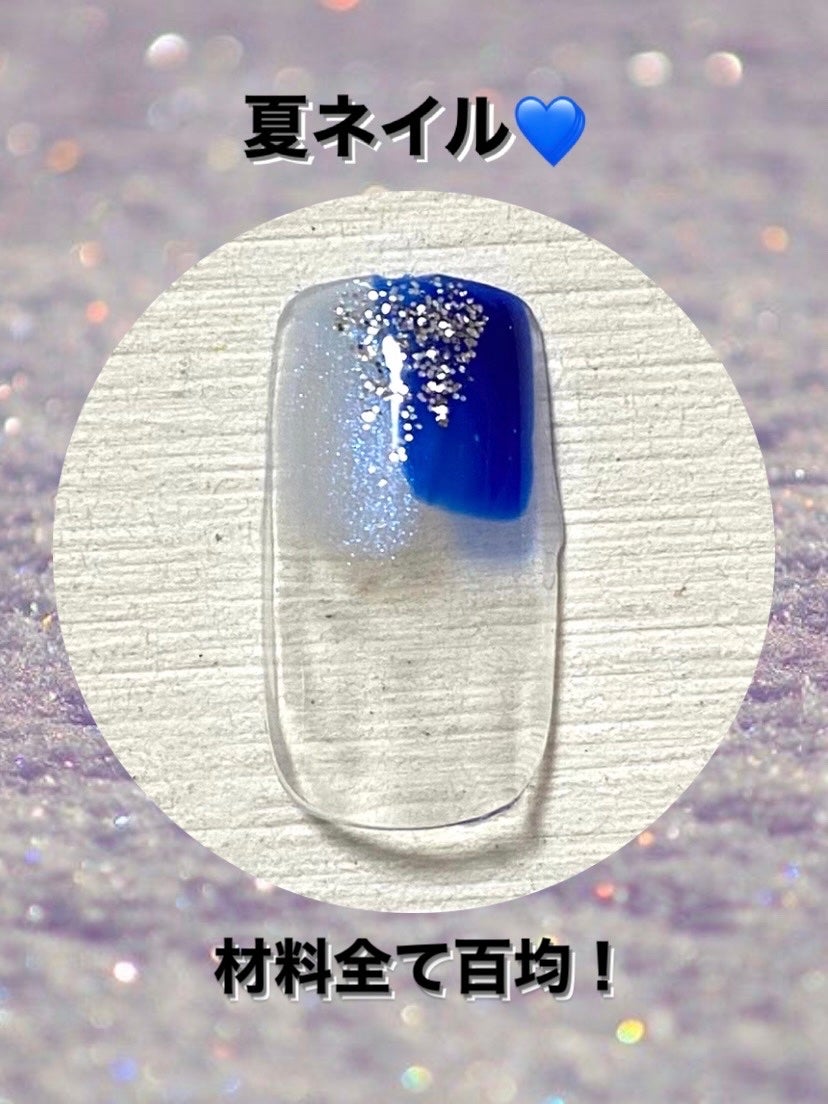 BRG ジェルネイル/DAISO/ジェルネイルを使ったクチコミ(1枚目)