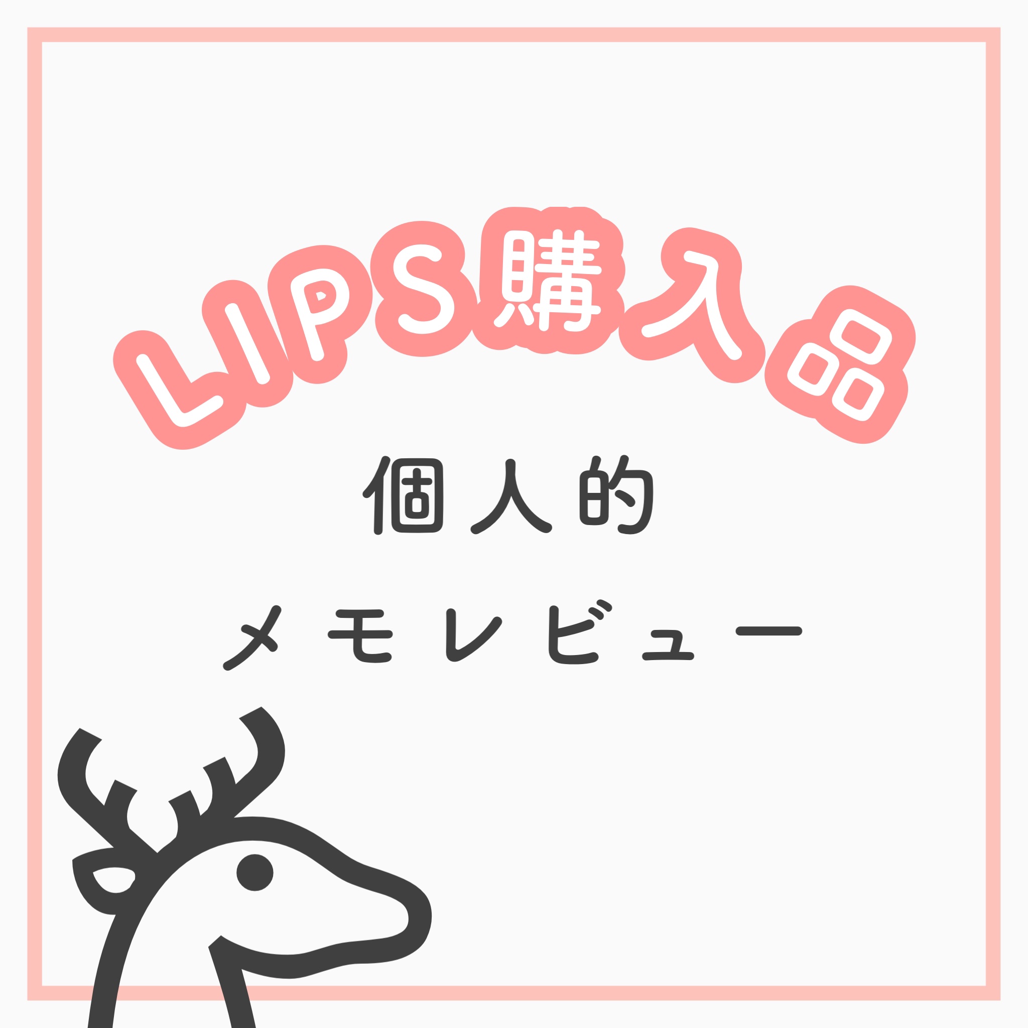 ジューシーピュアアイズ/キャンメイク/アイシャドウパレットを使ったクチコミ（1枚目）