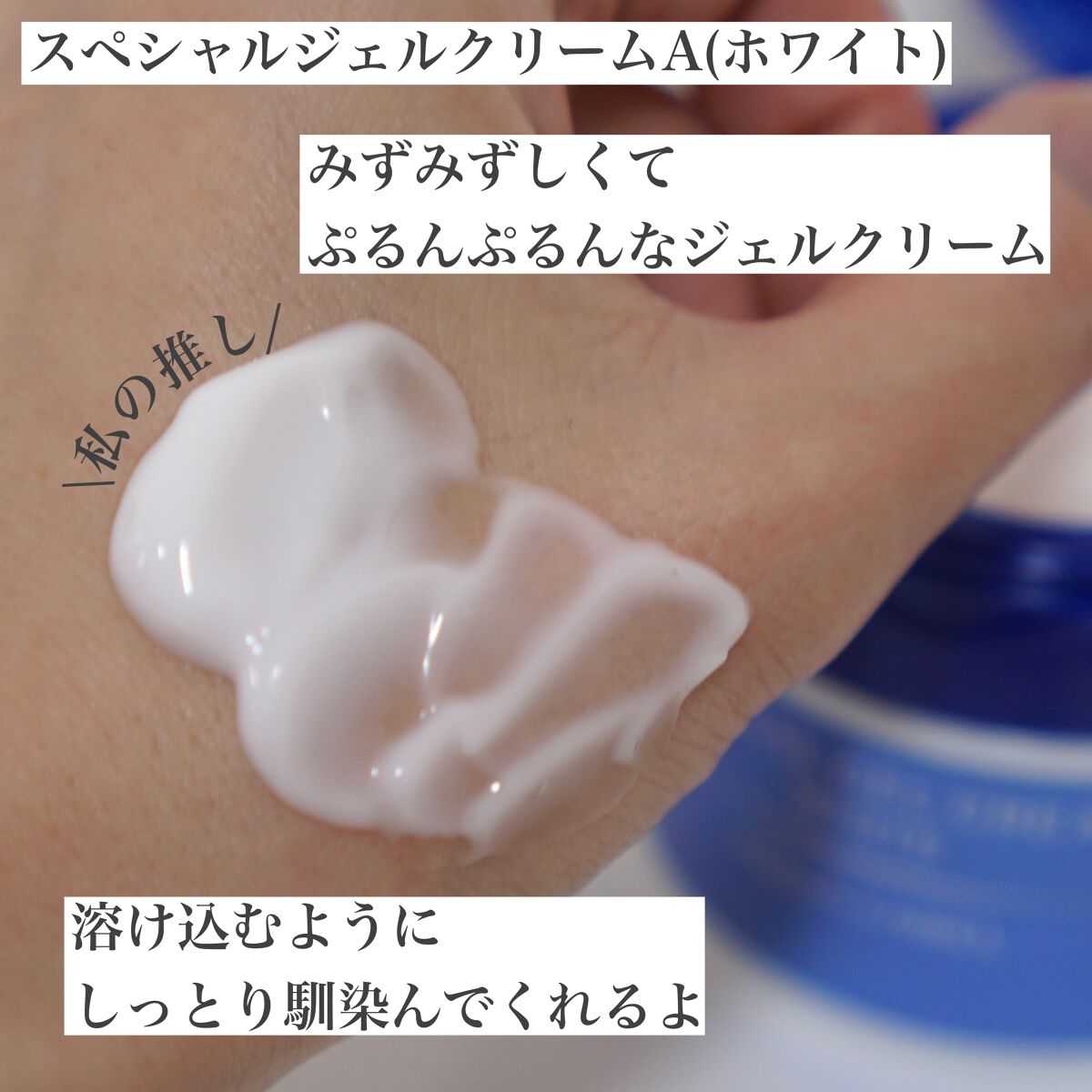 ブライトニングケア ローション M(医薬部外品)/アクアレーベル/化粧水を使ったクチコミ(5枚目)