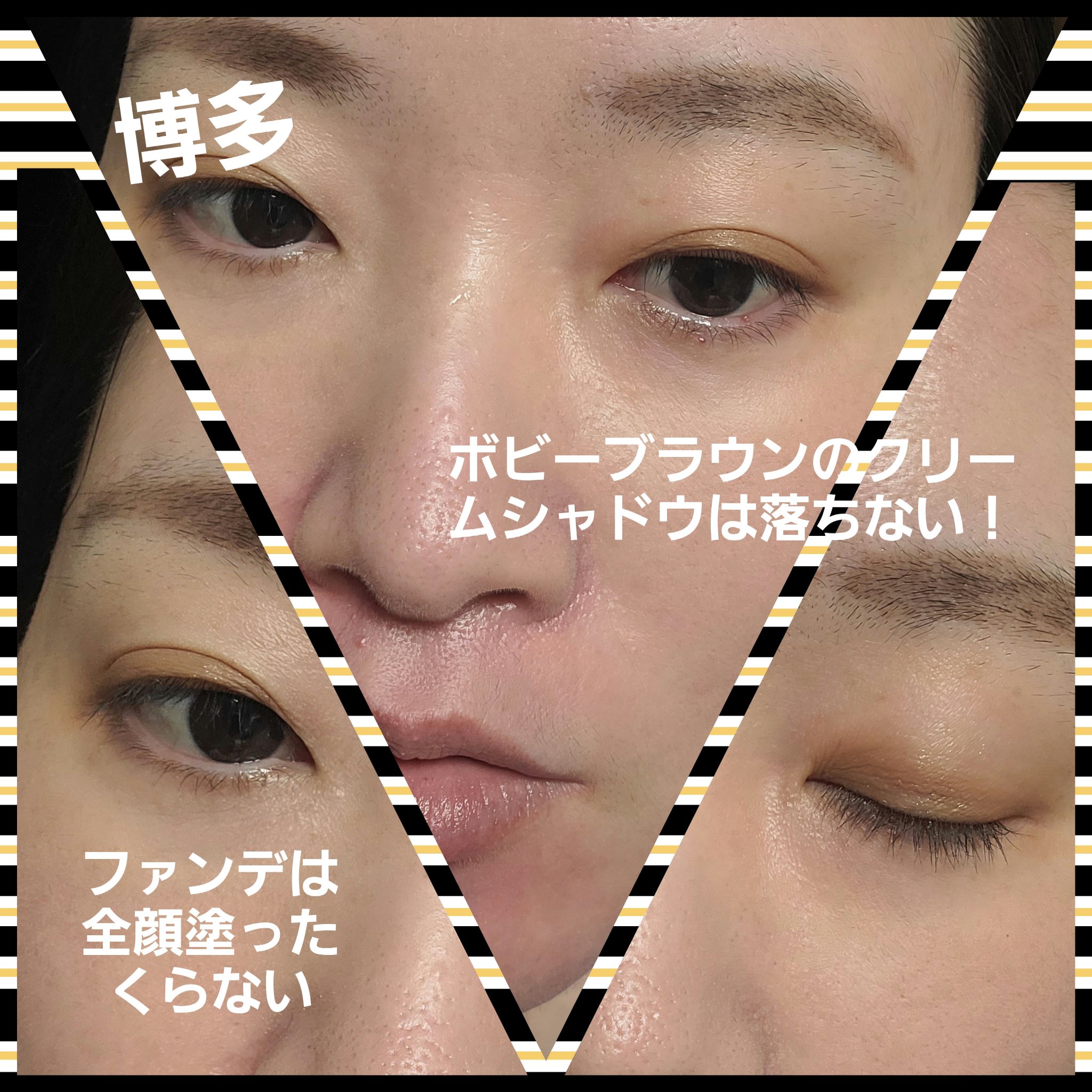 ロングウェア クリーム シャドウ スティック/BOBBI BROWN/スティックアイシャドウを使ったクチコミ（2枚目）