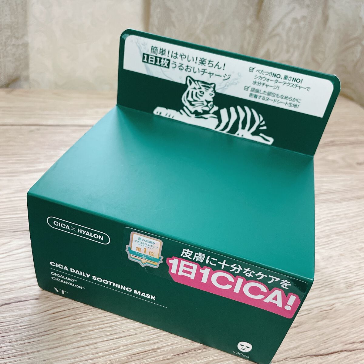 CICA デイリースージングマスク/VT/シートマスク・パックを使ったクチコミ(1枚目)