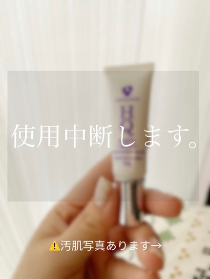 シミシェルジュ/リュバンブラン/フェイスクリームを使ったクチコミ(1枚目)