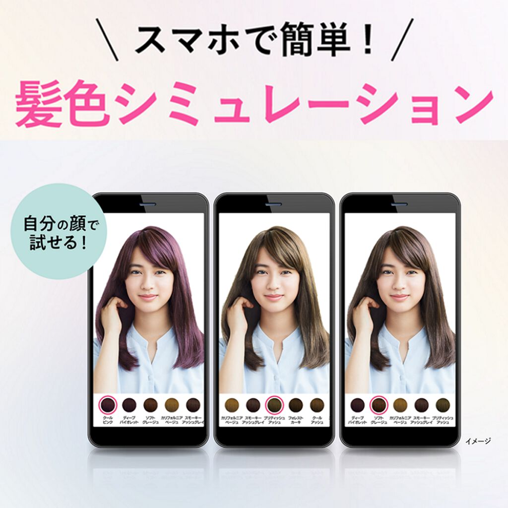 ヘアカラーまとめ売り【値引不可】 CIELO シエロ ヘアカラー EX ミルキー 0 ひときわ明るいライト