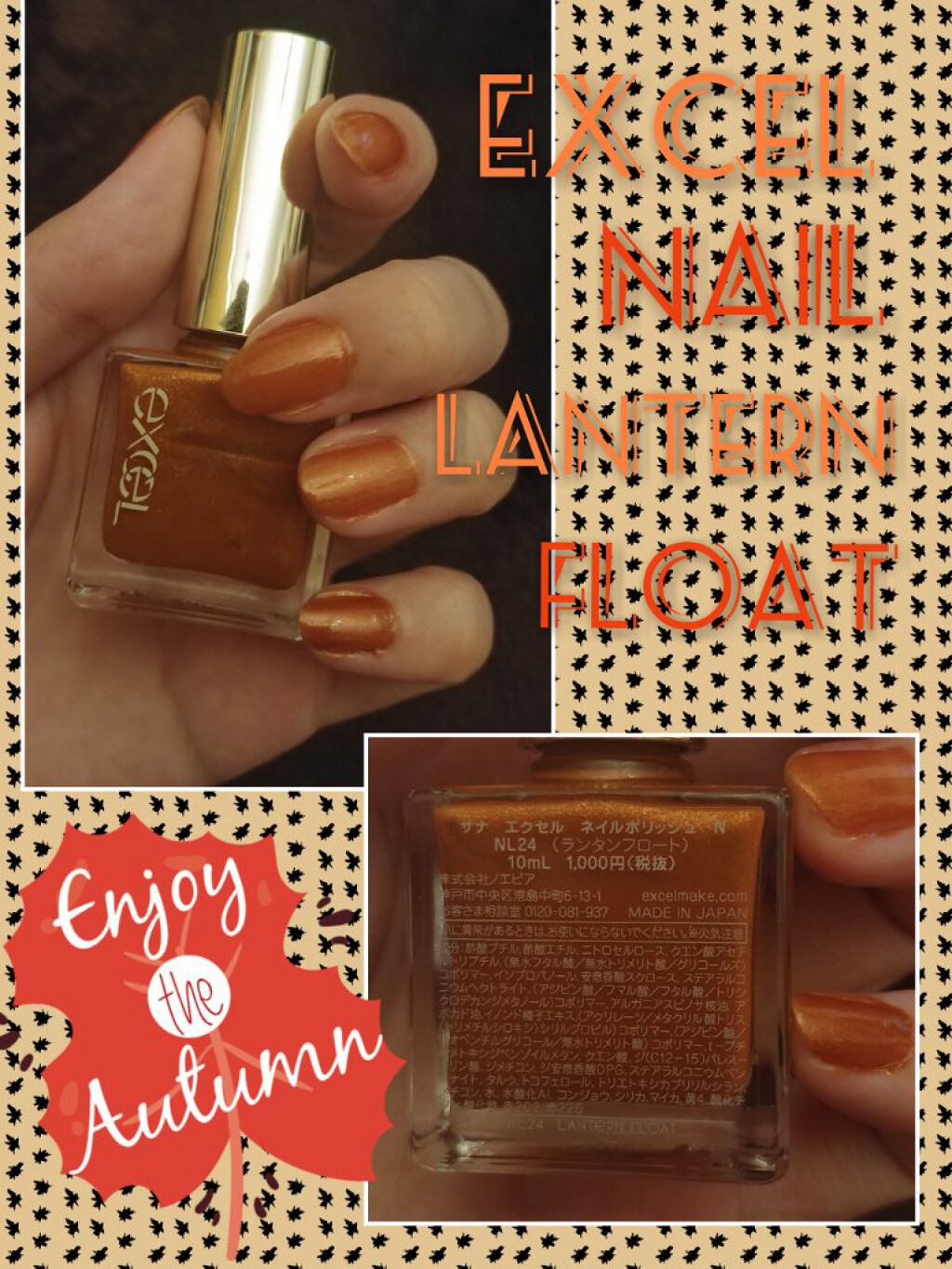 エクセル ネイルポリッシュ N/excel/マニキュアを使ったクチコミ（1枚目）