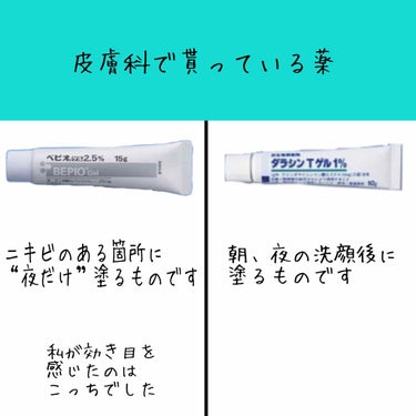 ハトムギ保湿ジェル(ナチュリエ スキンコンディショニングジェル)/ナチュリエ/美容液を使ったクチコミ（3枚目）