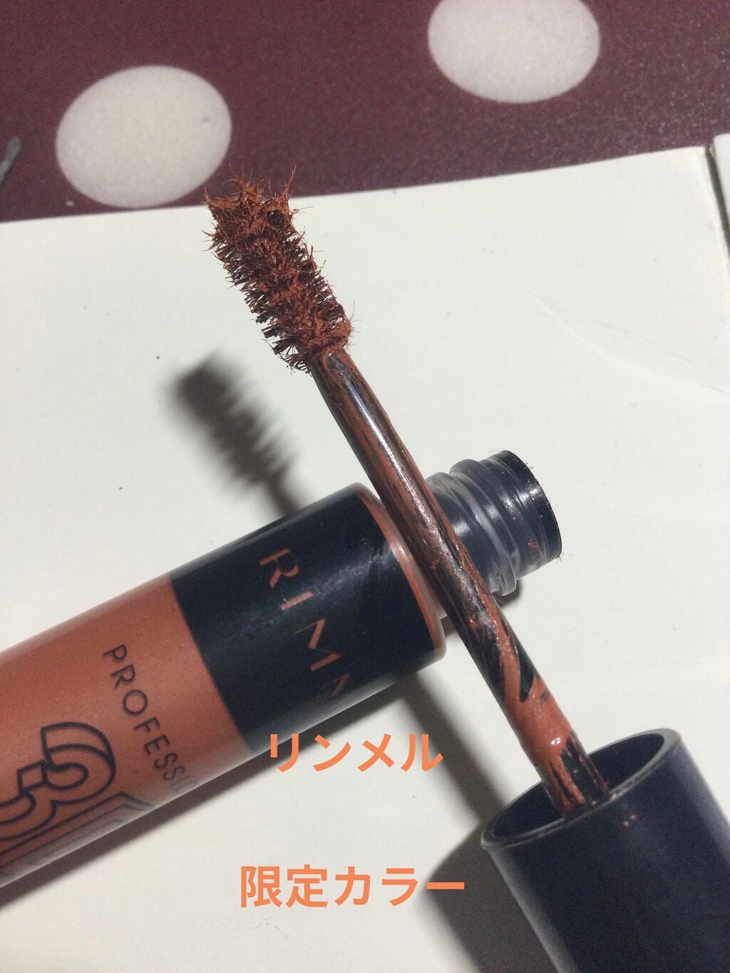 カラーリングアイブロウ/ヘビーローテーション/眉マスカラを使ったクチコミ(5枚目)